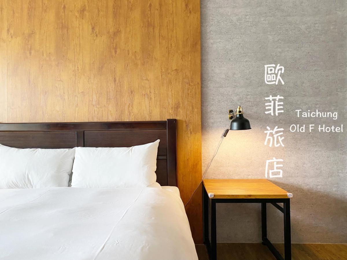Taichung Old F Hotel Eksteriør bilde